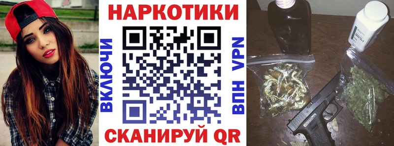 Виды наркоты Байкальск Кодеин  A PVP  Меф мяу мяу  Бошки Шишки 