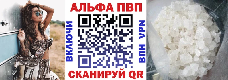 гидра ссылка  где купить   Байкальск  A-PVP крисы CK 