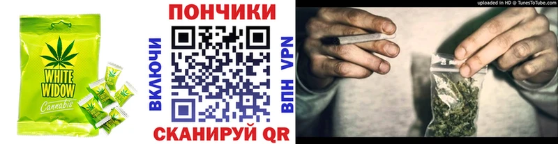 Canna-Cookies конопля  Байкальск 