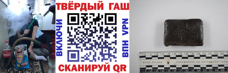 ГАШ индика сатива  цены наркотик  Байкальск 