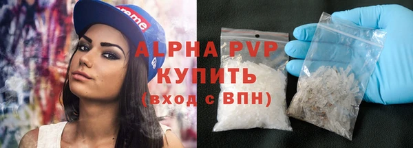 MDMA Premium VHQ Зеленодольск