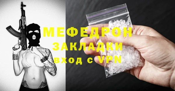 сатива Зерноград