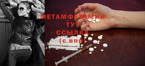 МДМА Алексеевка