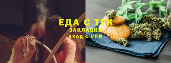МДМА Алексеевка