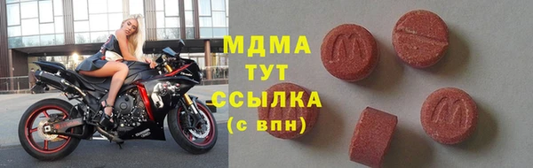 МДМА Алексеевка