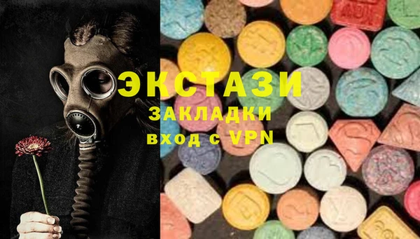 МДМА Алексеевка