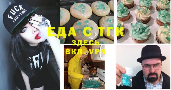 МДМА Алексеевка