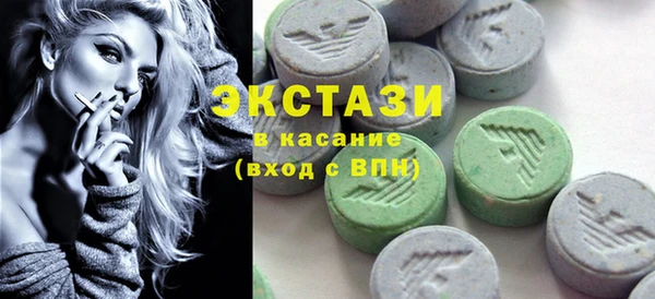 ГАЛЛЮЦИНОГЕННЫЕ ГРИБЫ Зеленокумск