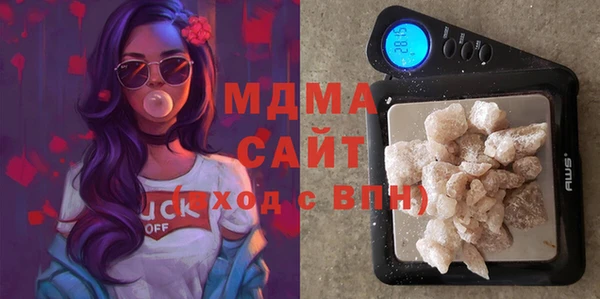 МДМА Алексеевка