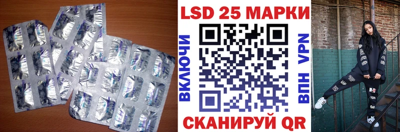 сколько стоит  Байкальск  ЛСД экстази кислота 