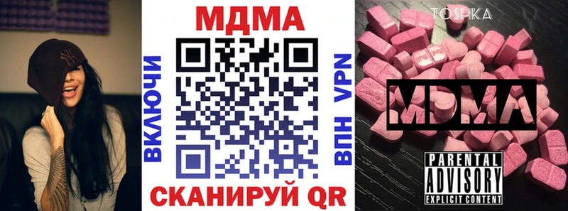 сайты даркнета какой сайт  где можно купить   Байкальск  МДМА Molly 
