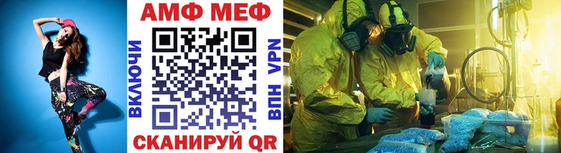 купить закладку  Байкальск  Метамфетамин Methamphetamine 