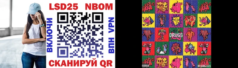 Марки 25I-NBOMe 1,5мг  hydra маркетплейс  Байкальск 