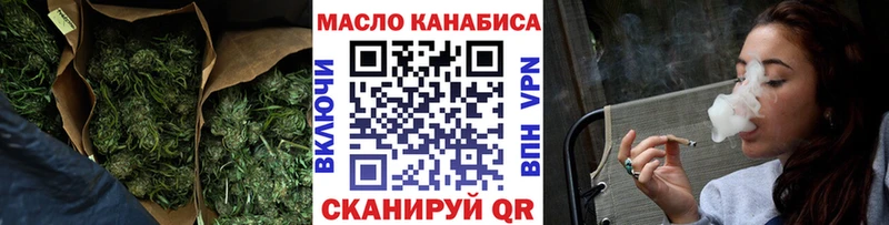 Дистиллят ТГК вейп Байкальск