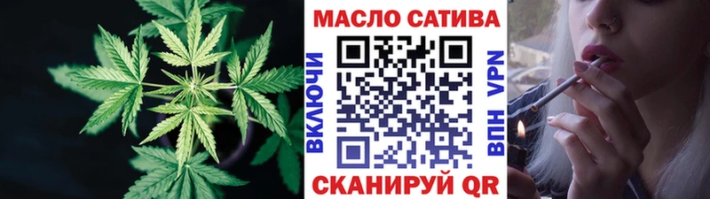 Дистиллят ТГК гашишное масло  Байкальск 